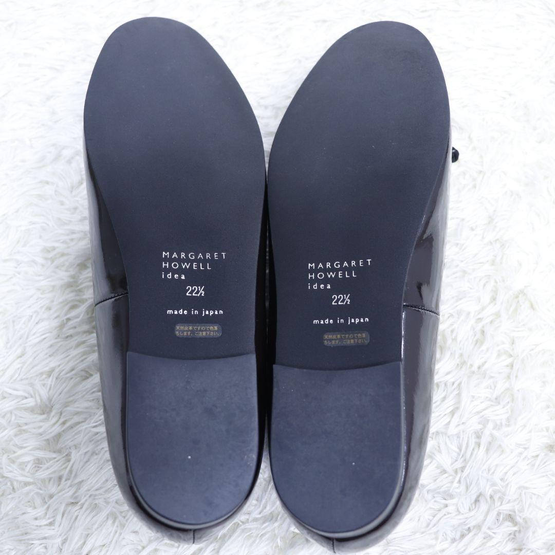 美品　MARGARET HOWELL idea エナメル　ローファー　22.5