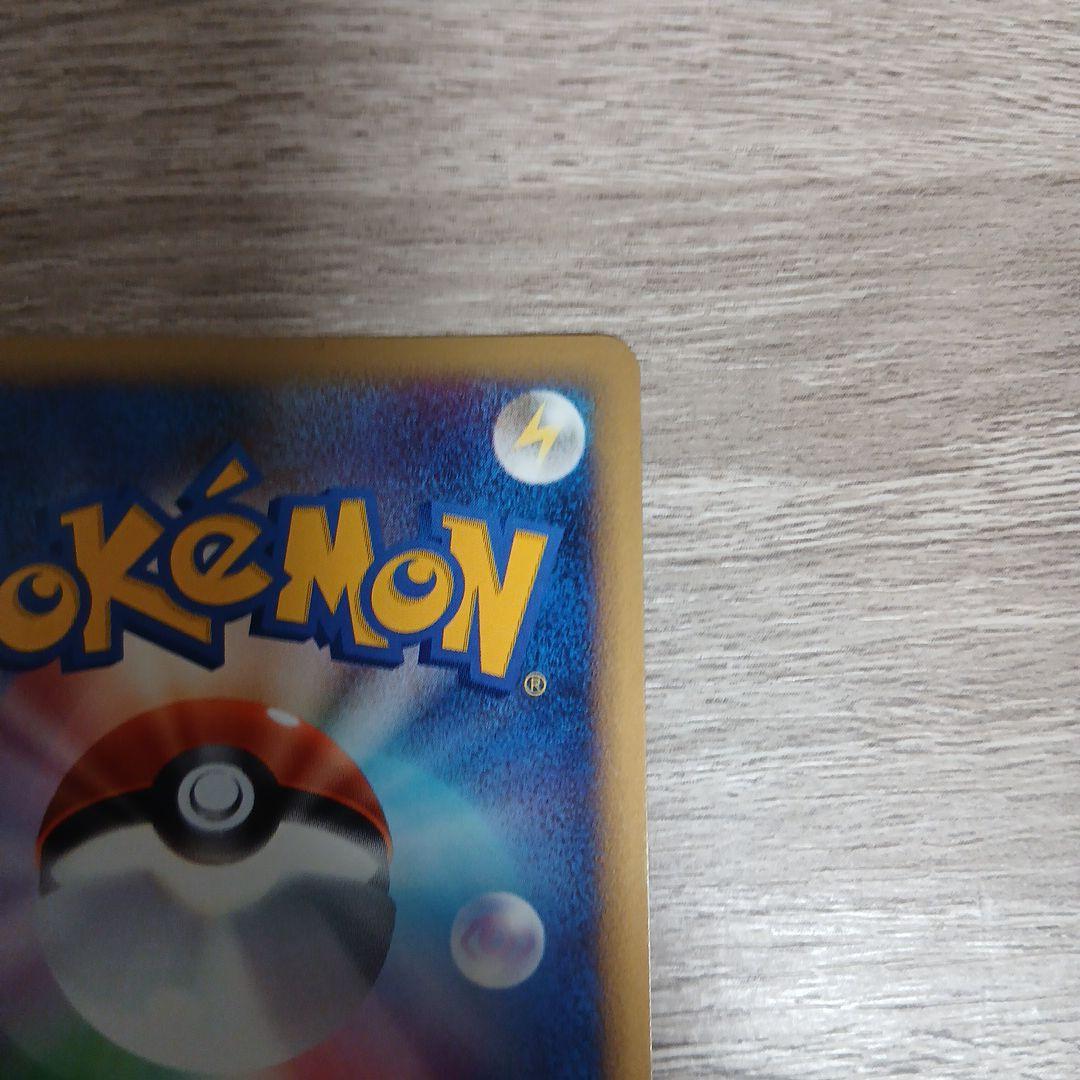 日*ル様 ホウオウlegend