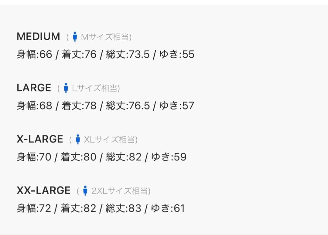 CAHLUMN リネン　セットアップ　XXL