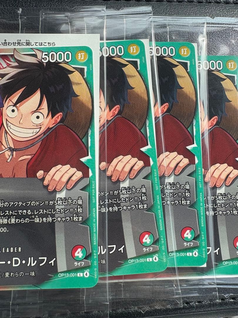 一番くじ　ワンピースカードゲーム モンキー・D・ルフィ プロモカード　先着特典