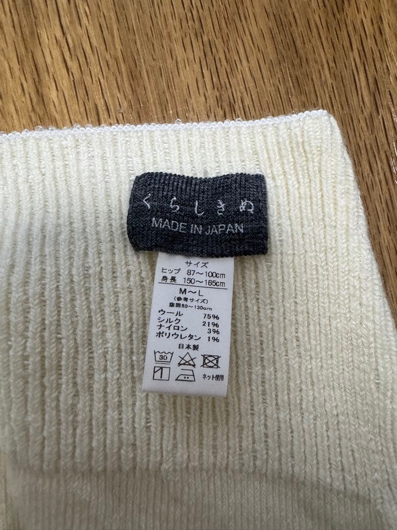 (未使用)くらしきぬ 腹ぱん(ロングタイプ)M-L オフホワイト