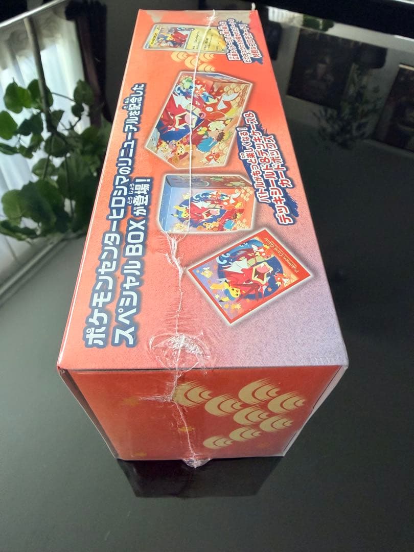 ポケモンセンターヒロシマ 、トウホク、スターターセット3個、本とデッキ2個セット