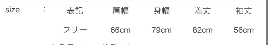 Fresh Service ウーリークロスセットアップ