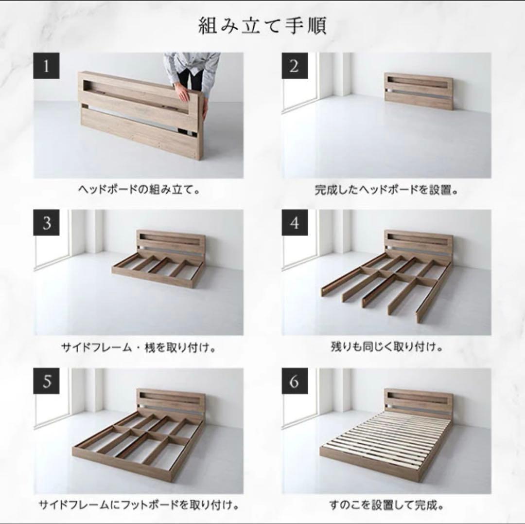 直接引取 東京都 RASIK セミダブル ベッドフレーム LED照明 グレージュ