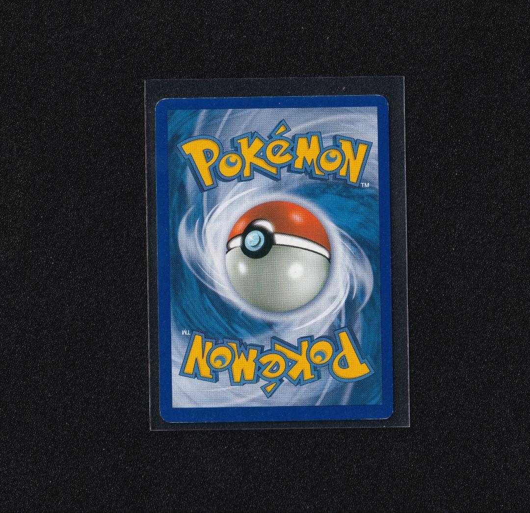 英版カイリュー ナショナルチャンピオンシップ STAFFプロモ