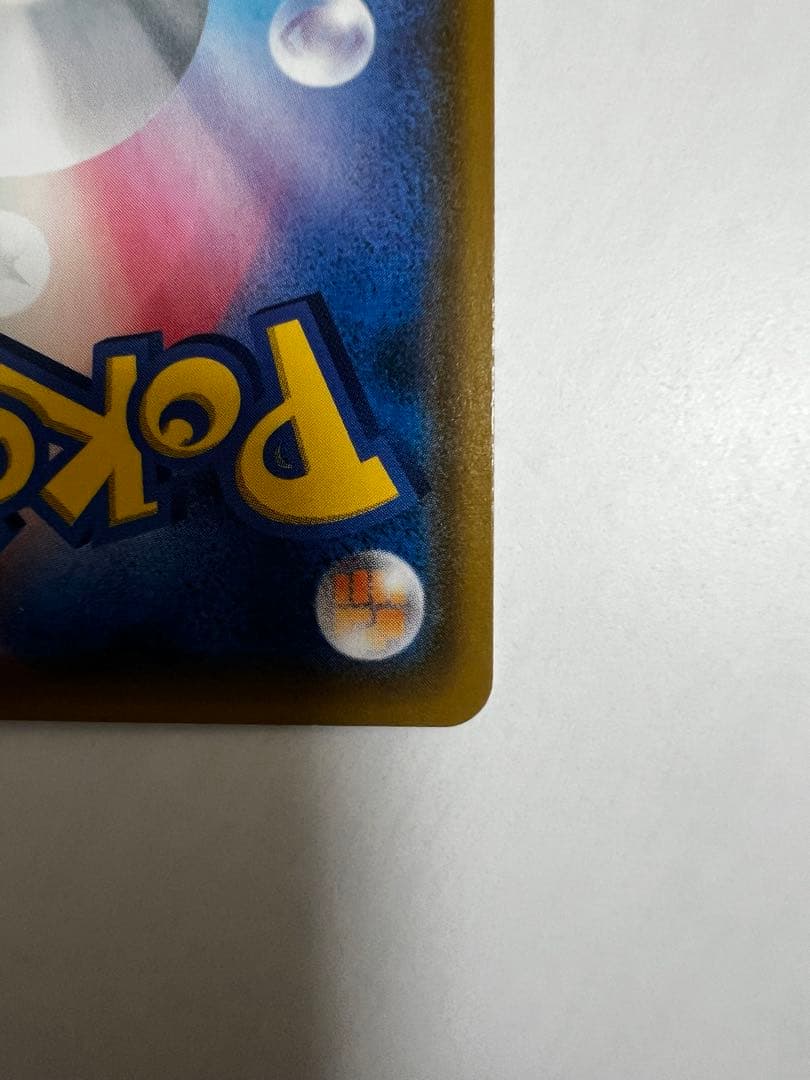 ゲンガー&ミミッキュGX SR sm9 タッグボルト