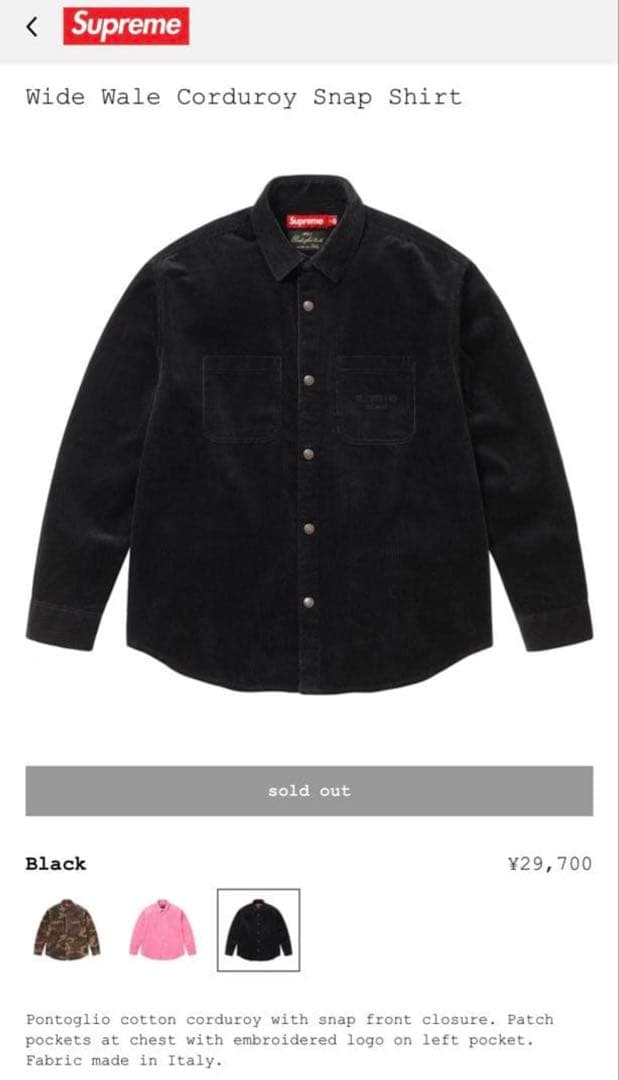 トップス supreme 25aw WideWale Corduroy SnapShirt