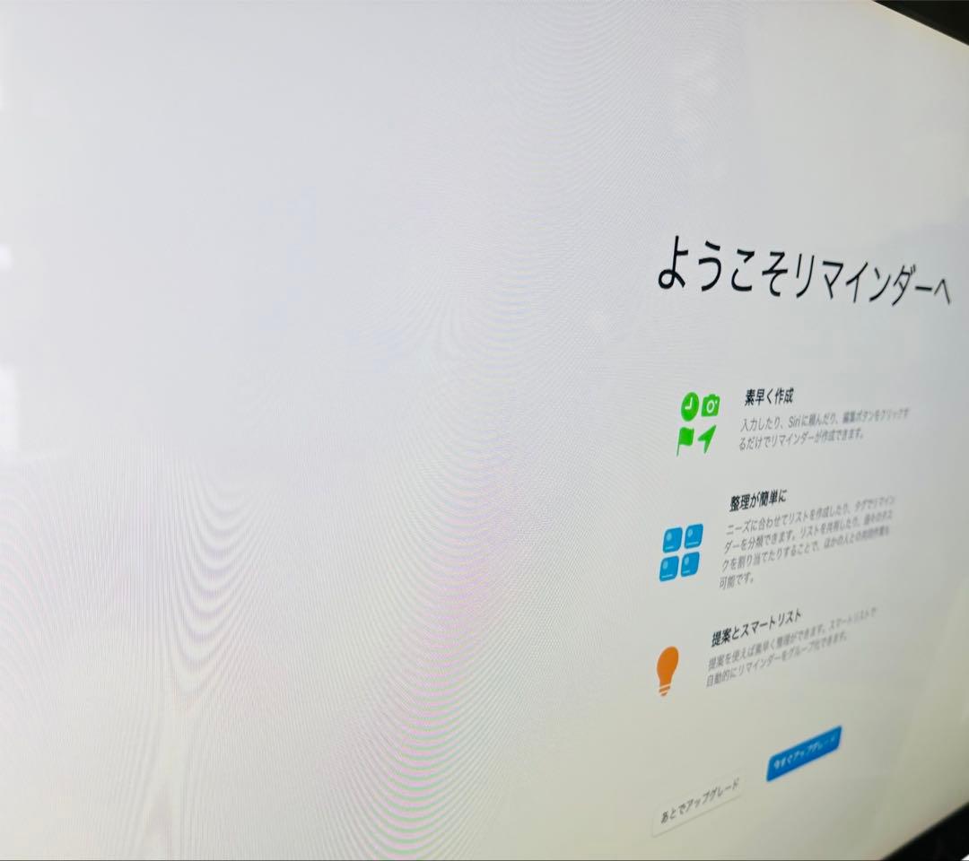 美品 Apple Thunderbolt Display 27インチ A1407