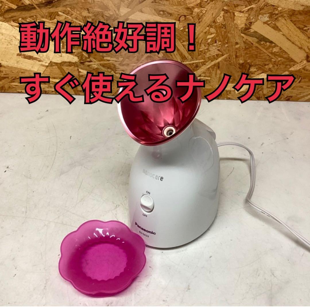 パナソニックナノケア ドライヤー 動作良好 美品（め41）