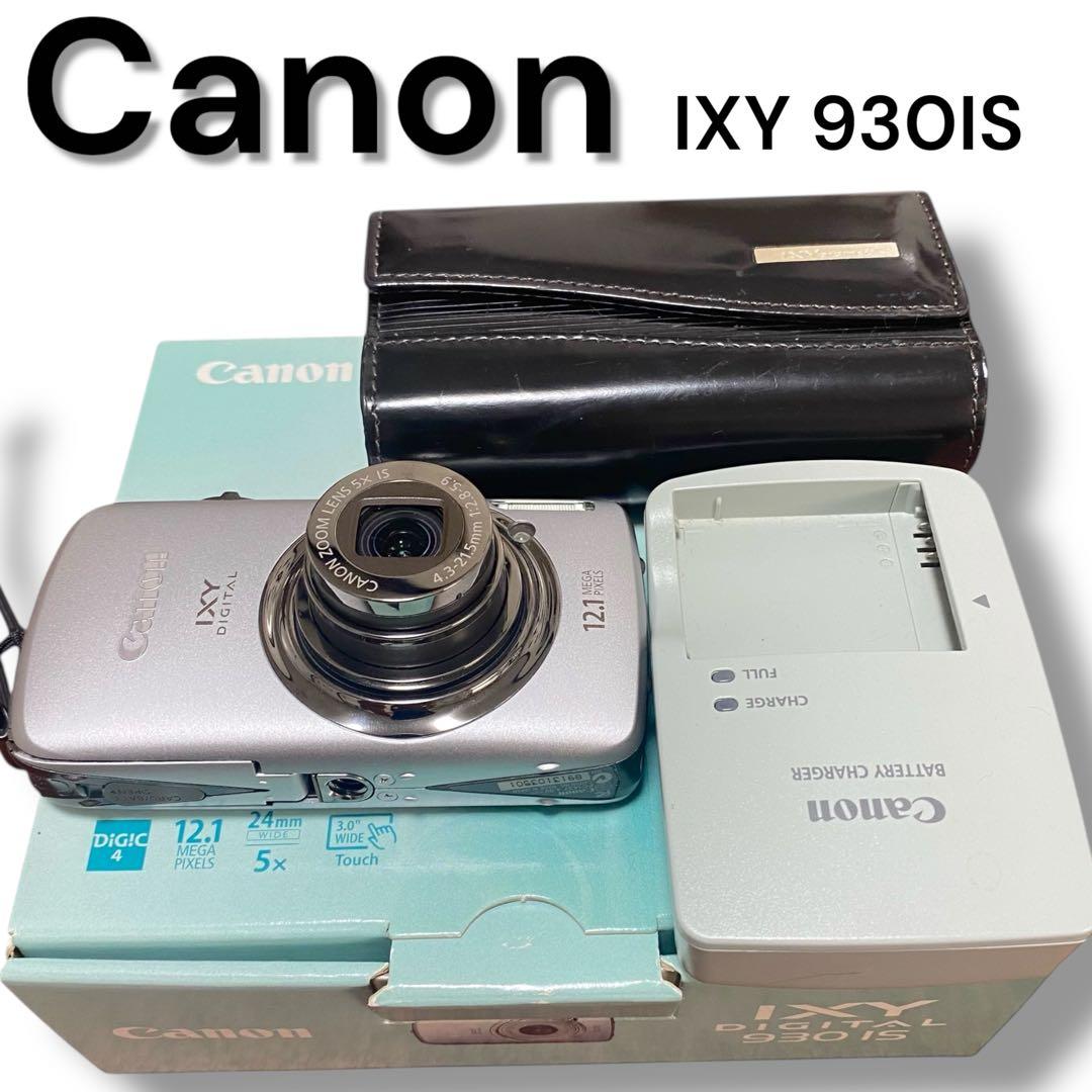 完品&美品Canon コンパクトデジタルカメラIXY930IS シルバー充電器付