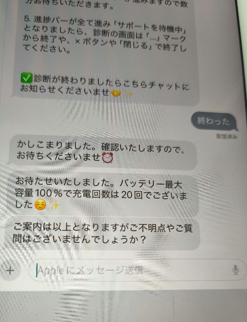 ipadmini5 セルラータイプ SIMフリー