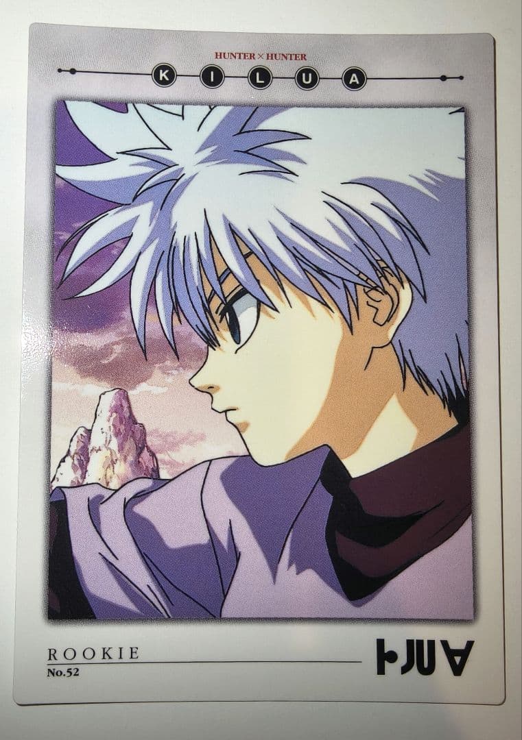 HUNTER×HUNTER カードダスマスターズ 初版 52 キルア