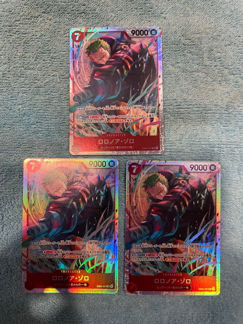 ゾロSR 3枚セット　ワンピースカードエッグヘッドクライシス