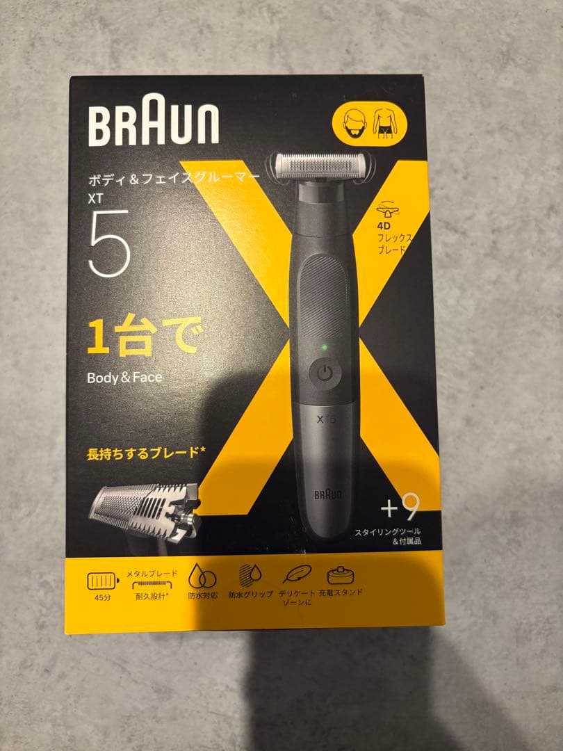 ブラウン　BRAUN シェーバー　グルーミング　髭剃り　電動