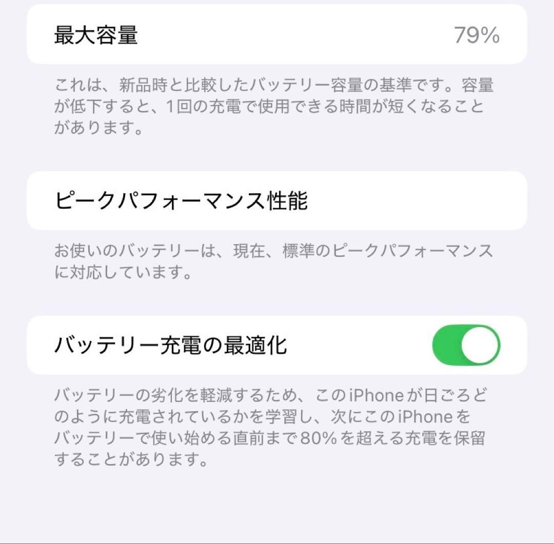 お値下げ iPhone XR 128GB (PRODUCT)RED 美品 箱あり