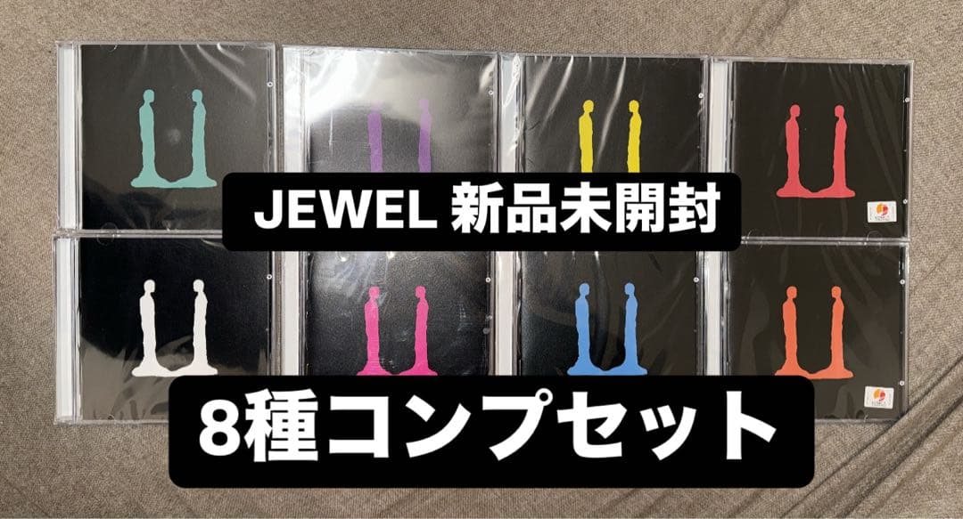 G-DRAGON Übermensch JEWEL CD ALBUM 8種コンプ