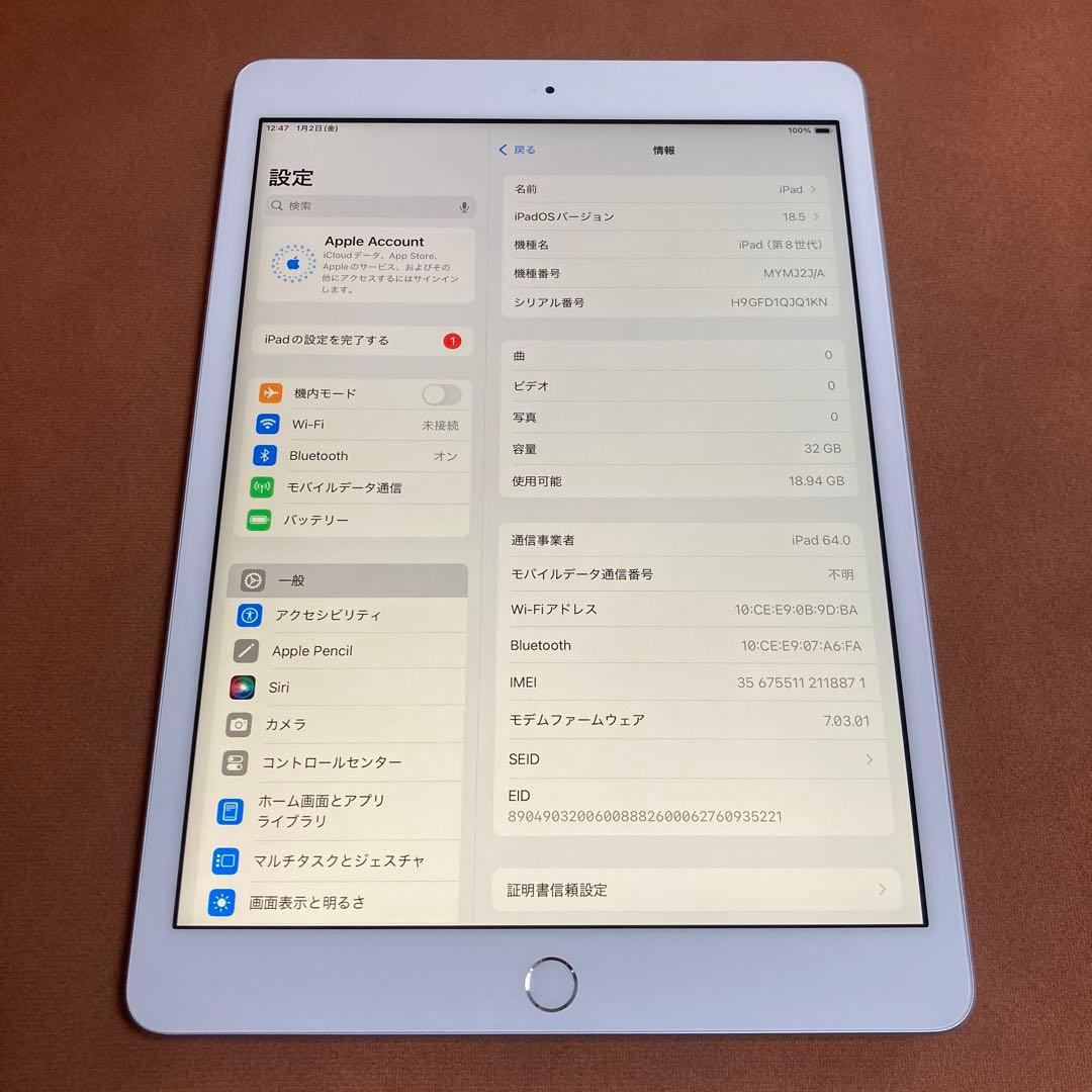 3677 外観美品☆電池ほぼ新品☆iPad8第8世代32GB SIMフリー☆