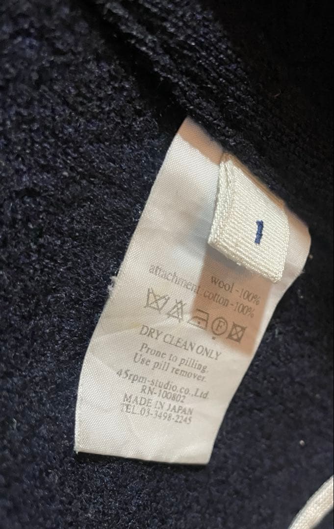 45rpm柔らかウールショートダッフルコート美品