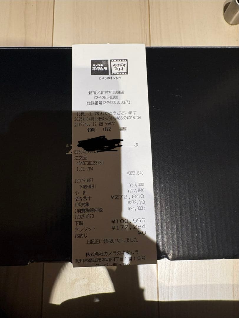 SONY α7 Ⅳミラーレス一眼カメラ お買い得セット