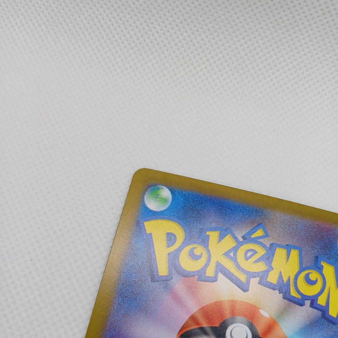 オドリドリex SAR インフェルノX【まとめ買い歓迎】