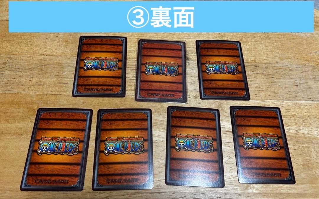 【レア/希少/レトロ】ワンピースカードダス　ウォーターセブンの秘宝　49枚セット