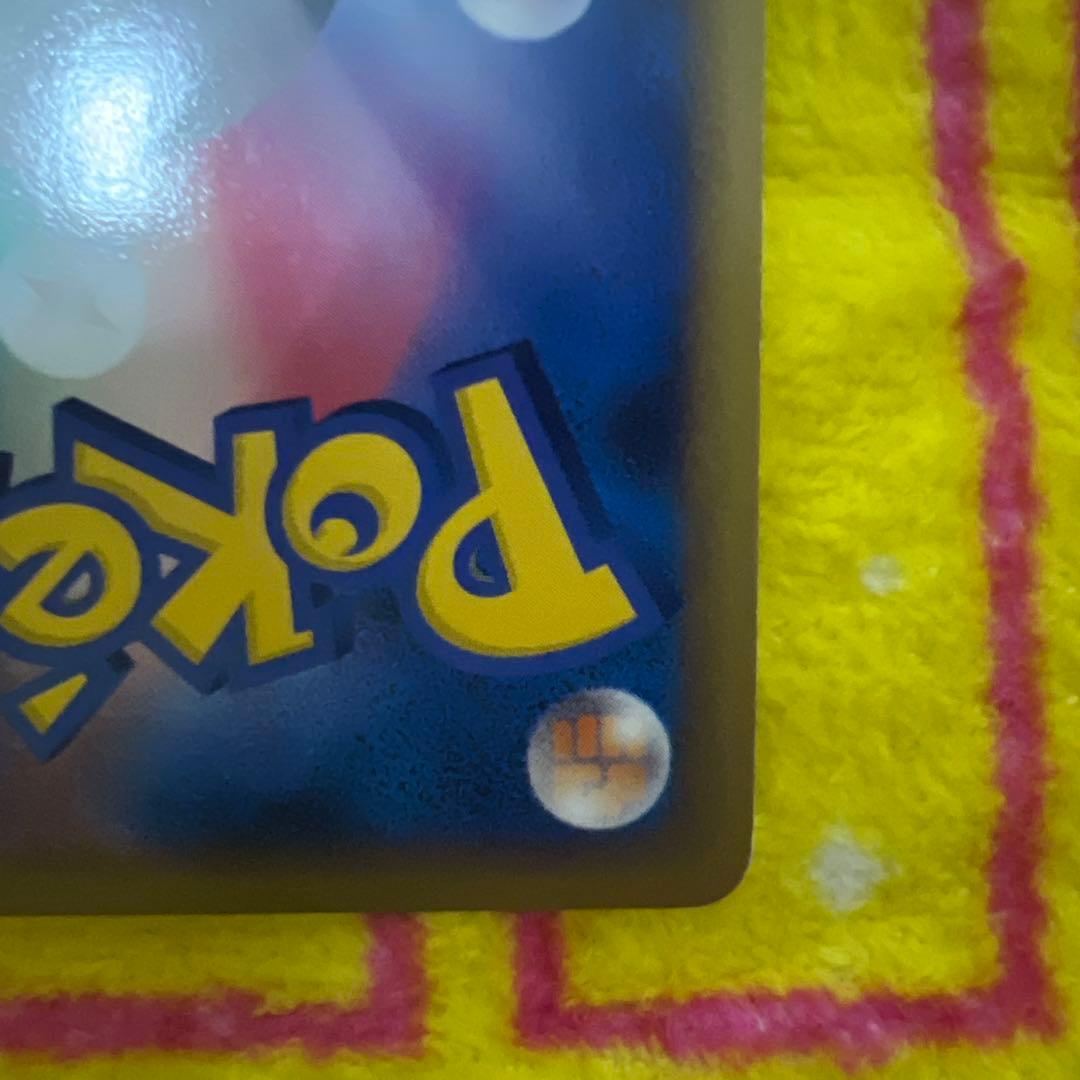 バクフーン グレードミラー