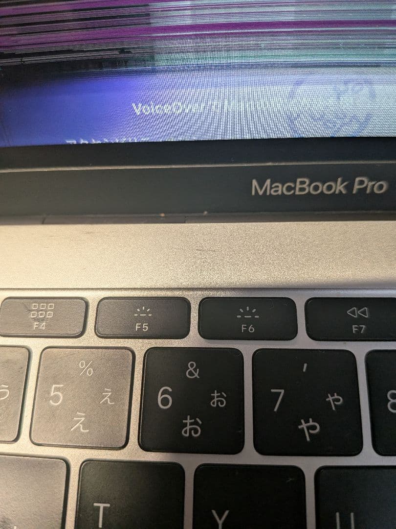 【液晶割れ】MacBook Pro 13インチ 2016年