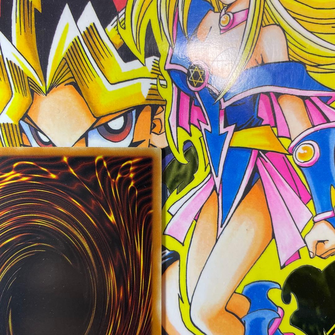 遊戯王 アジア版 人造人間サイコ・ショッカー シークレットレア 旧アジア 英語版