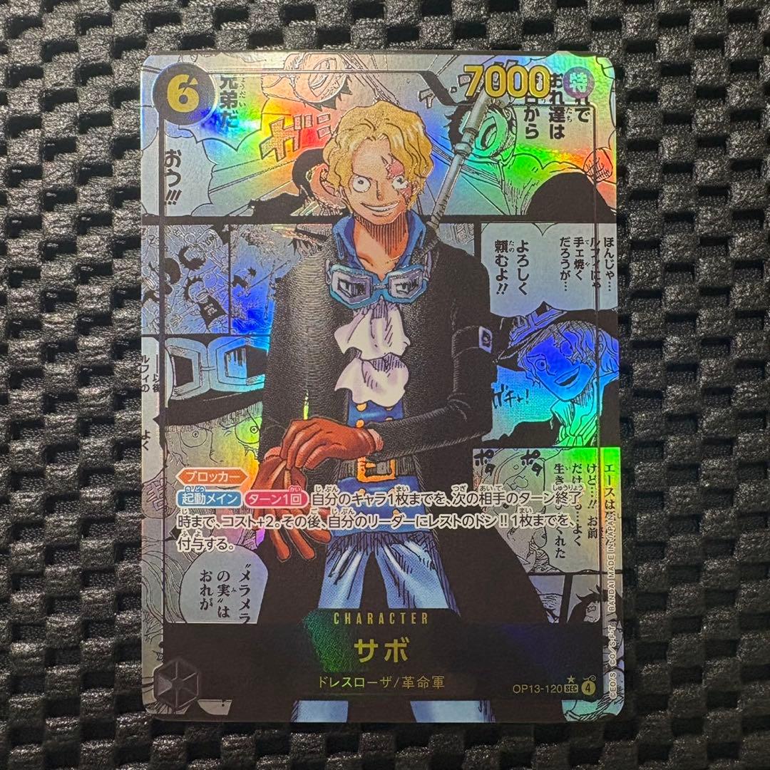 ワンピースカード　サボ　コミパラ　受け継がれる意思