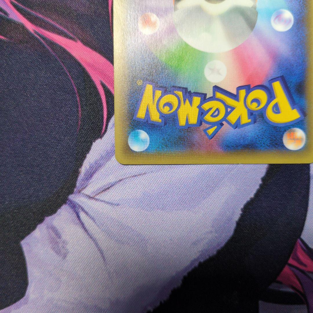 ダークライ CP5 幻·伝説ドリームキラコレクション 024/036