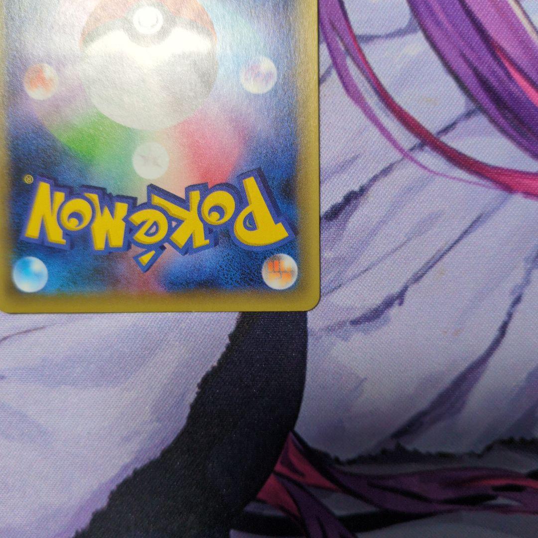 ダークライ CP5 幻·伝説ドリームキラコレクション 024/036