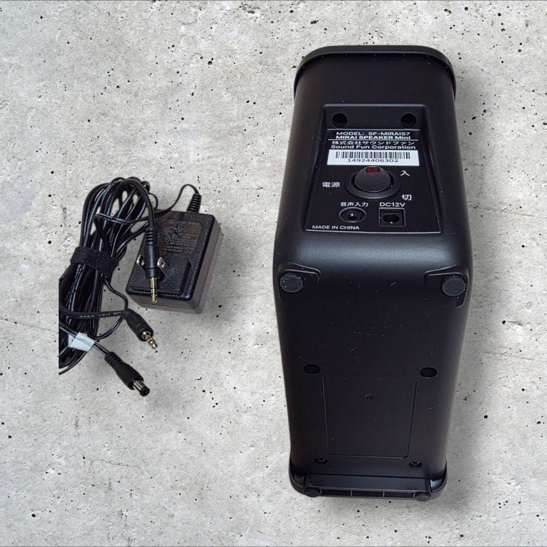 【使用頻度 少なく美品】MIRAI SPEAKER Mini SF-MIRAI7