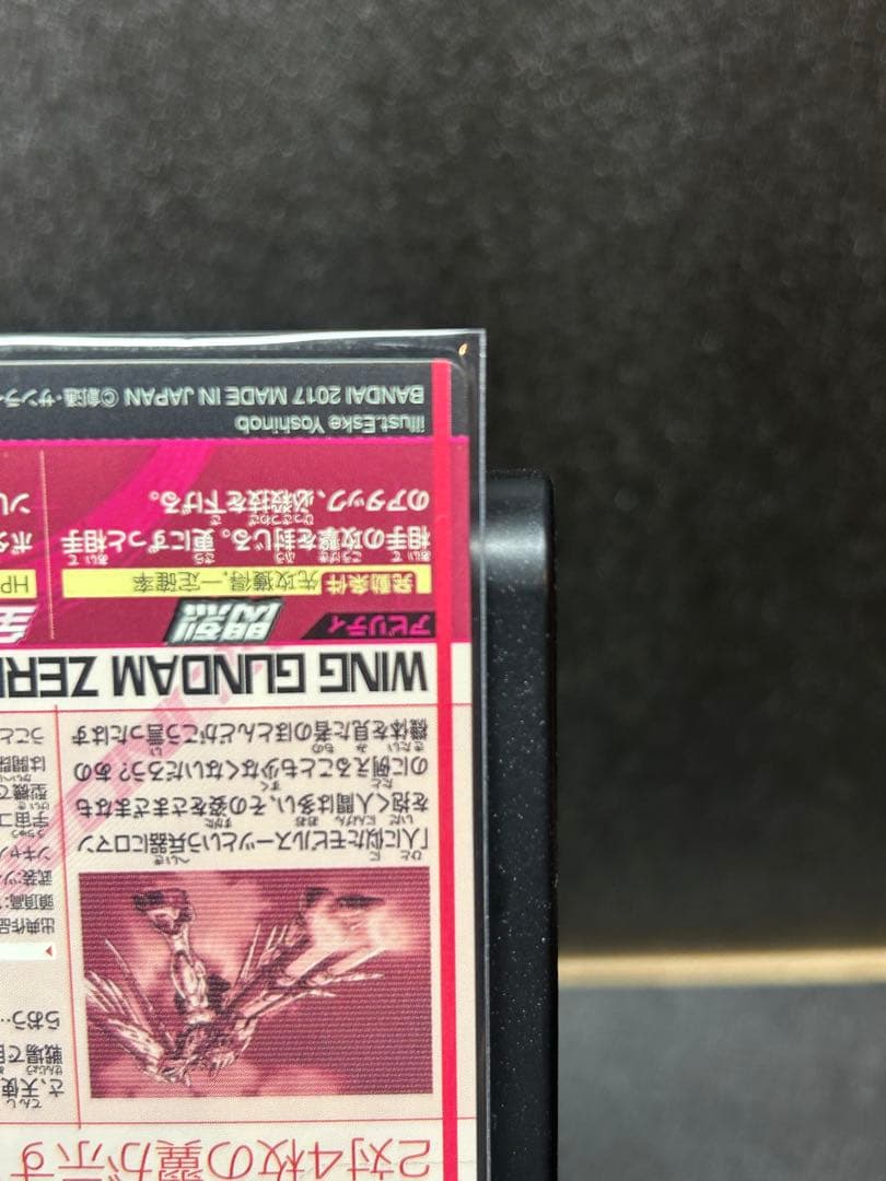 美品　ガンダム　トライエイジ ウイングガンダムゼロ（EW版）　TKR3-082