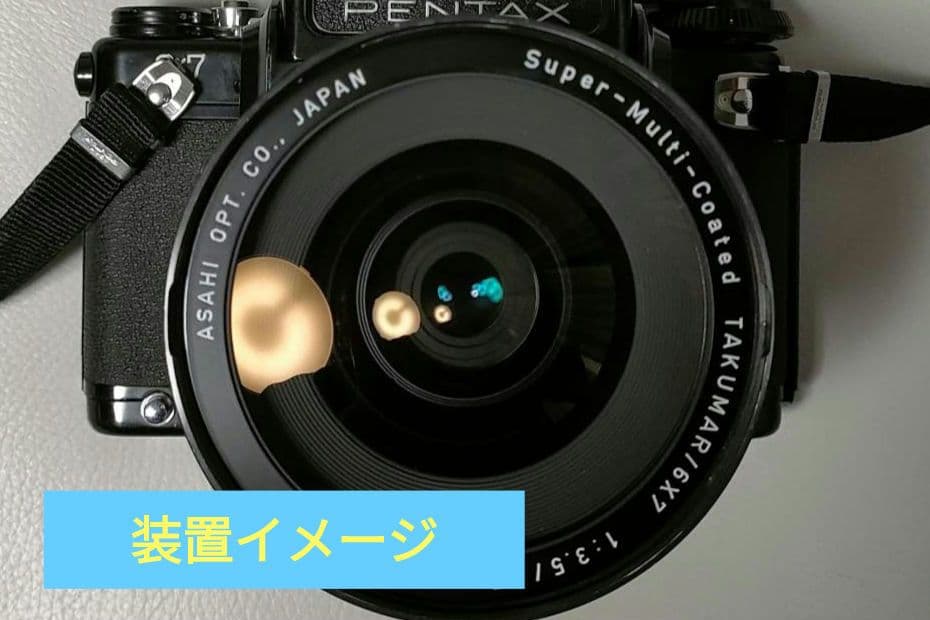ペンタックス67用 55mmF3.5実用品　綺麗です