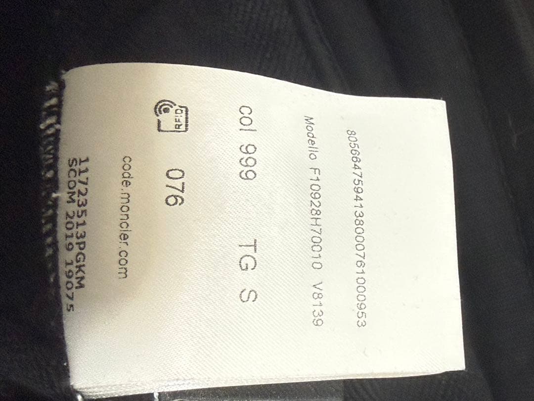 MONCLER ジーニアス AWAKE コラボセットアップ モンクレール