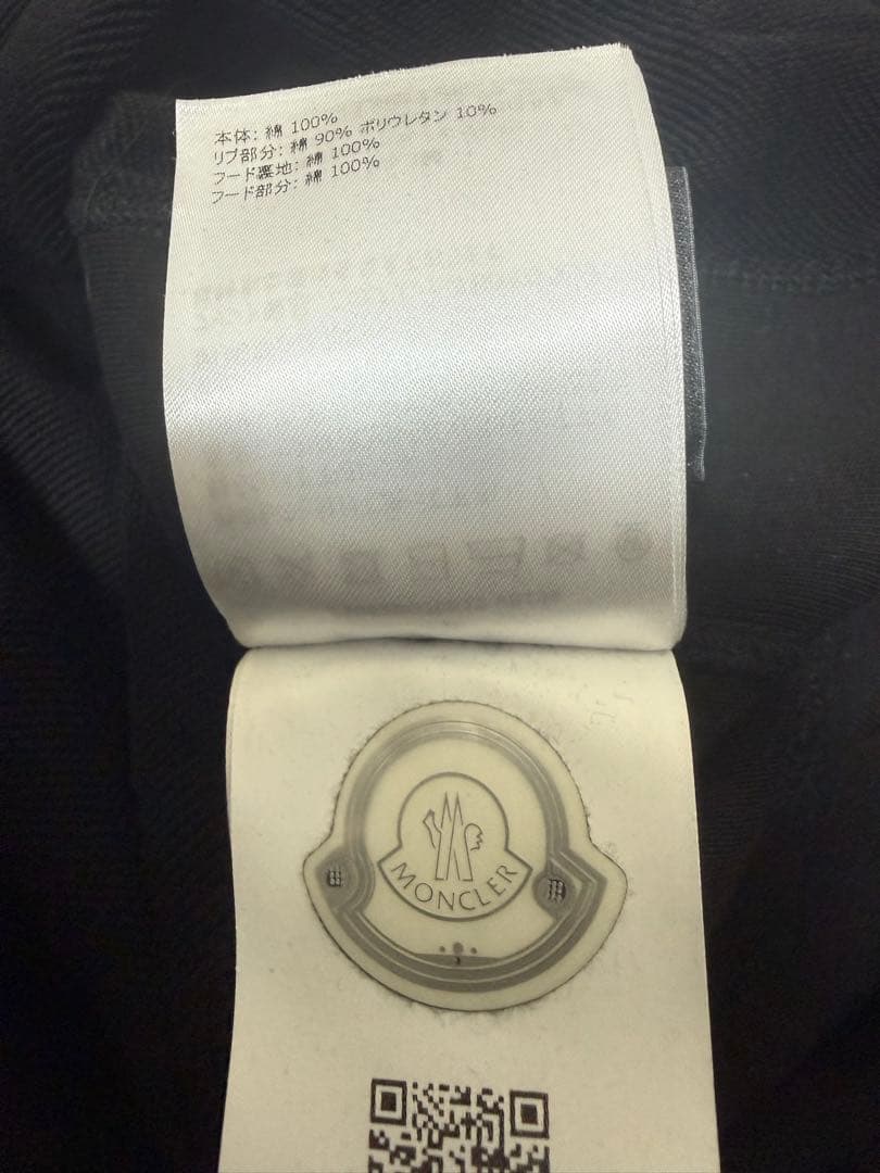MONCLER ジーニアス AWAKE コラボセットアップ モンクレール