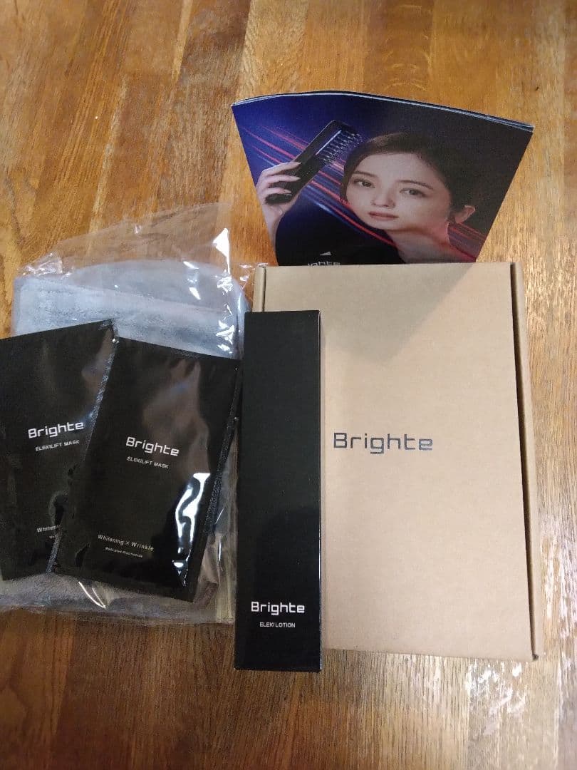 Brighte スキンケアデバイス ブラック