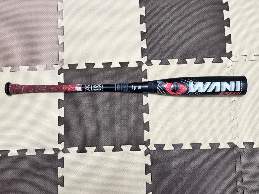 ワニクラッシャー　SPEED 軟式バット　84センチ