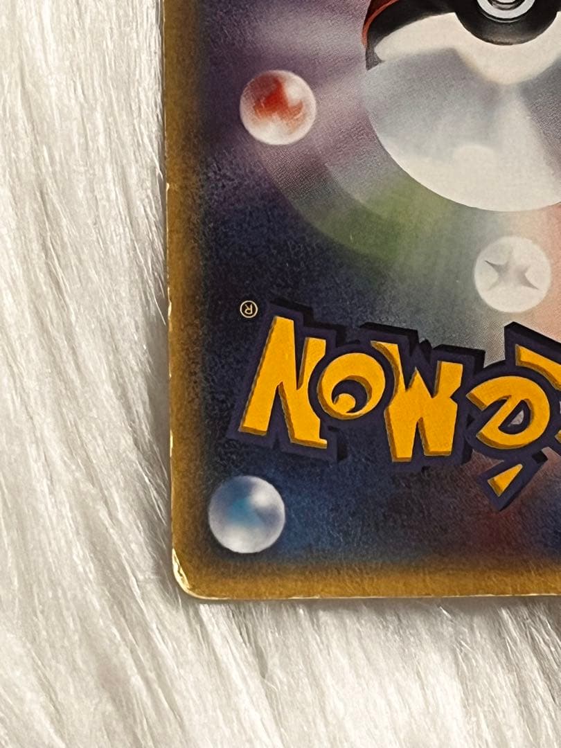 フーディン☆ δ-デルタ種(アンリミ) 【★】 ｛033/075｝