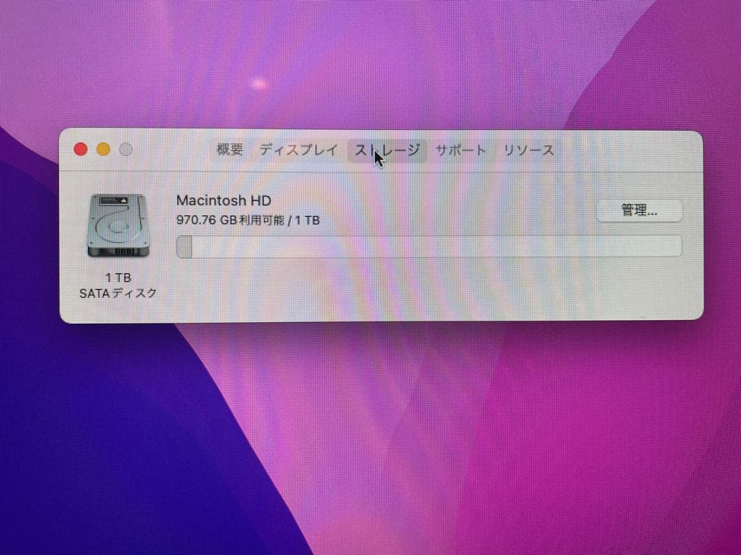 Apple iMac 21.5インチ late2015