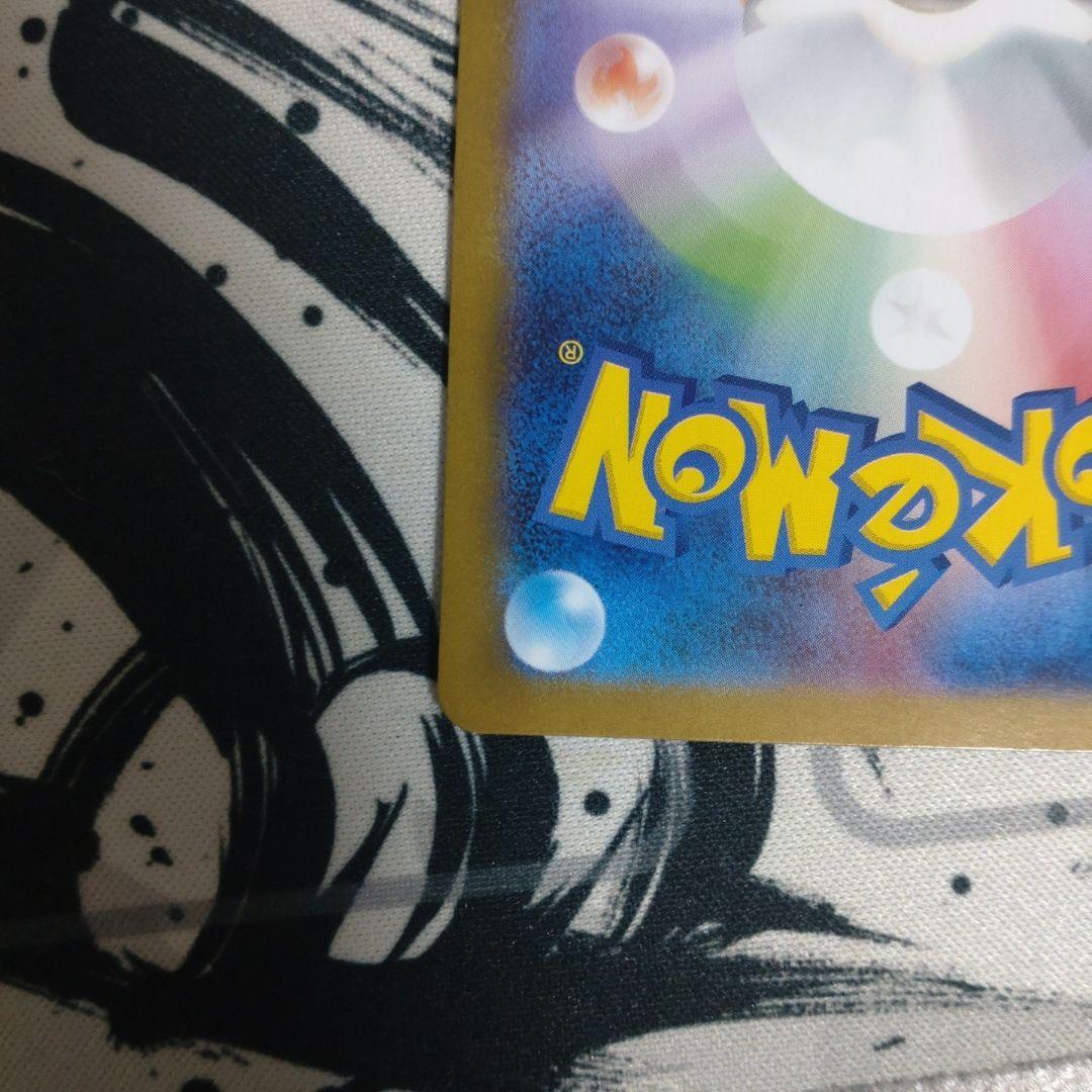 る*！様 ポケモンカード　引退品　まとめ売り　大量