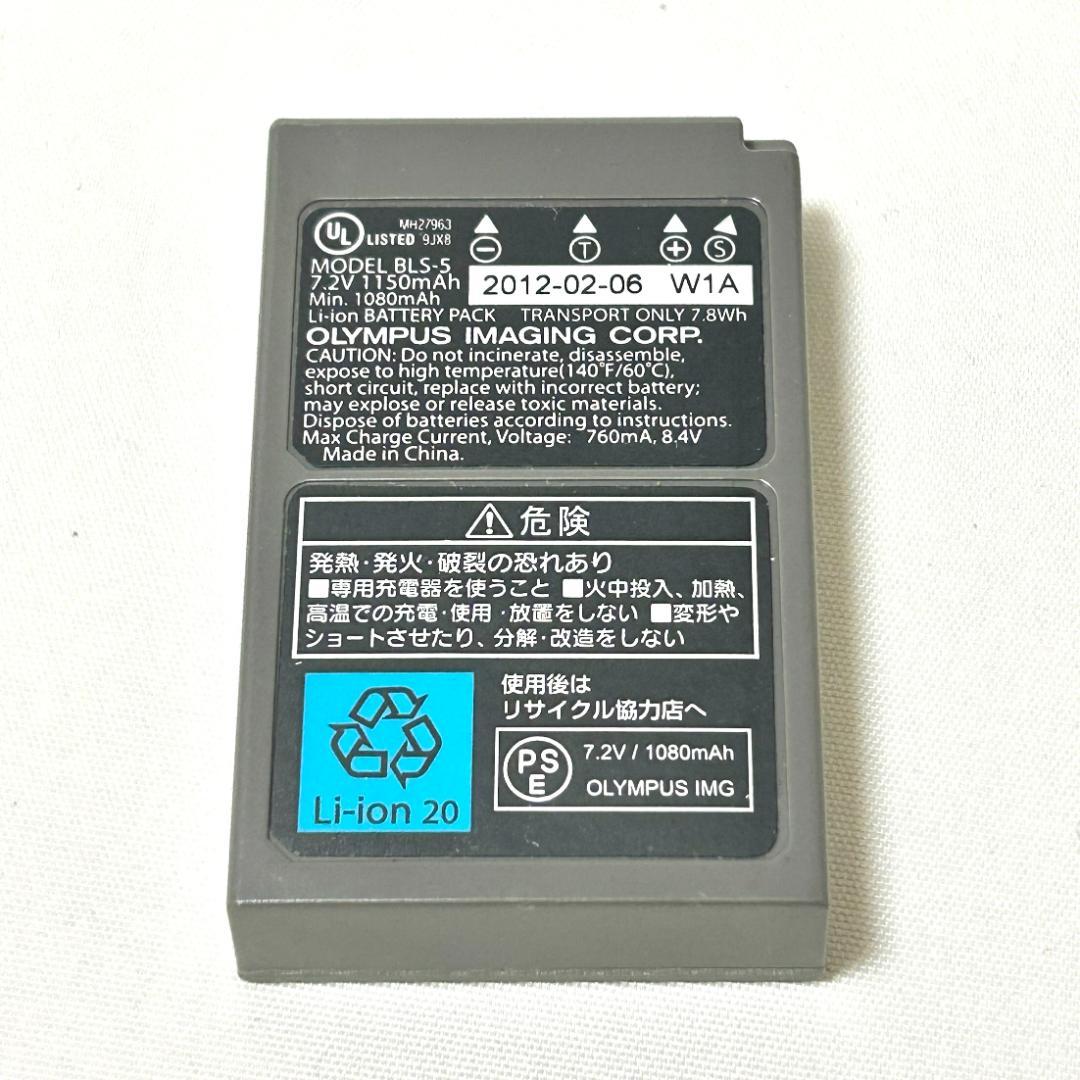 オリンパス PEN E-PL3 ミラーレスカメラ シルバー