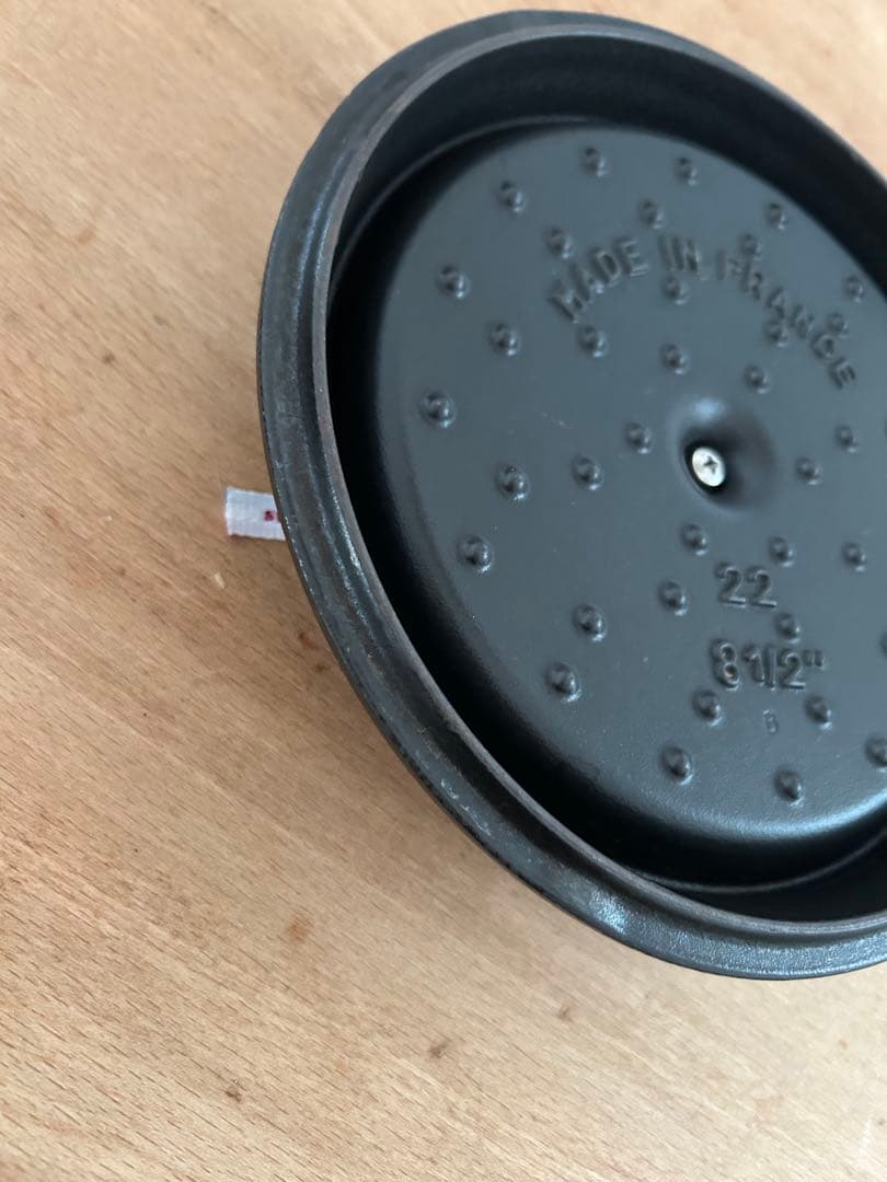 STAUB 22cm ストウブ ココット ラウンド　ブラック