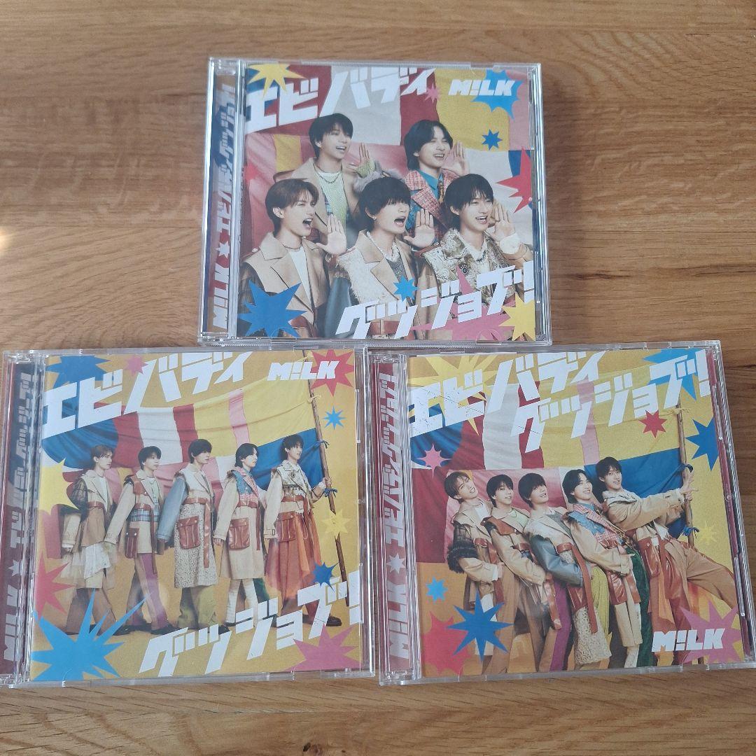 M!LK CD まとめ売り