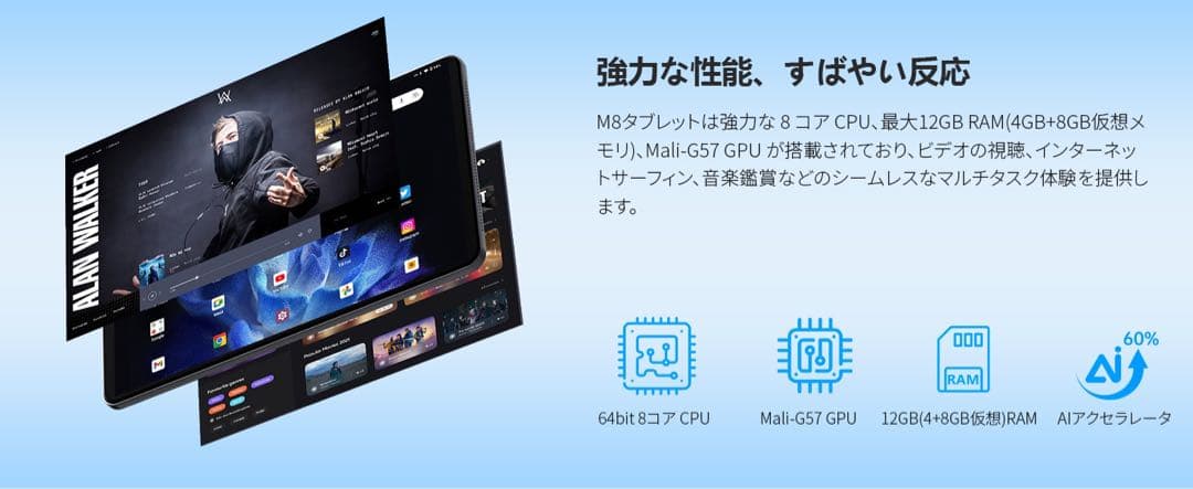 Android 15 タブレット アンドロイド15 タブレット 8インチ