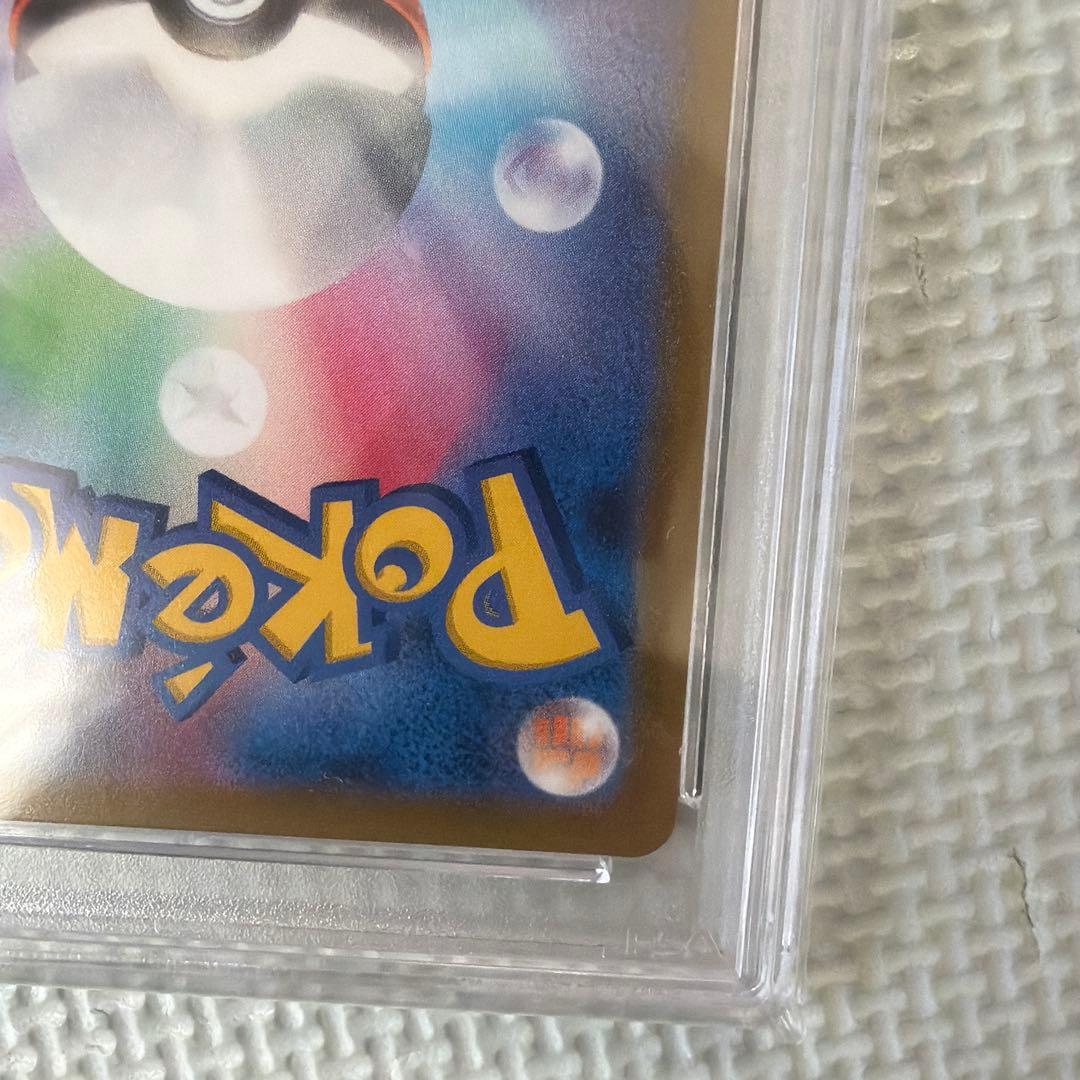 PSA9ブラッキーVMAX CSR 245/184