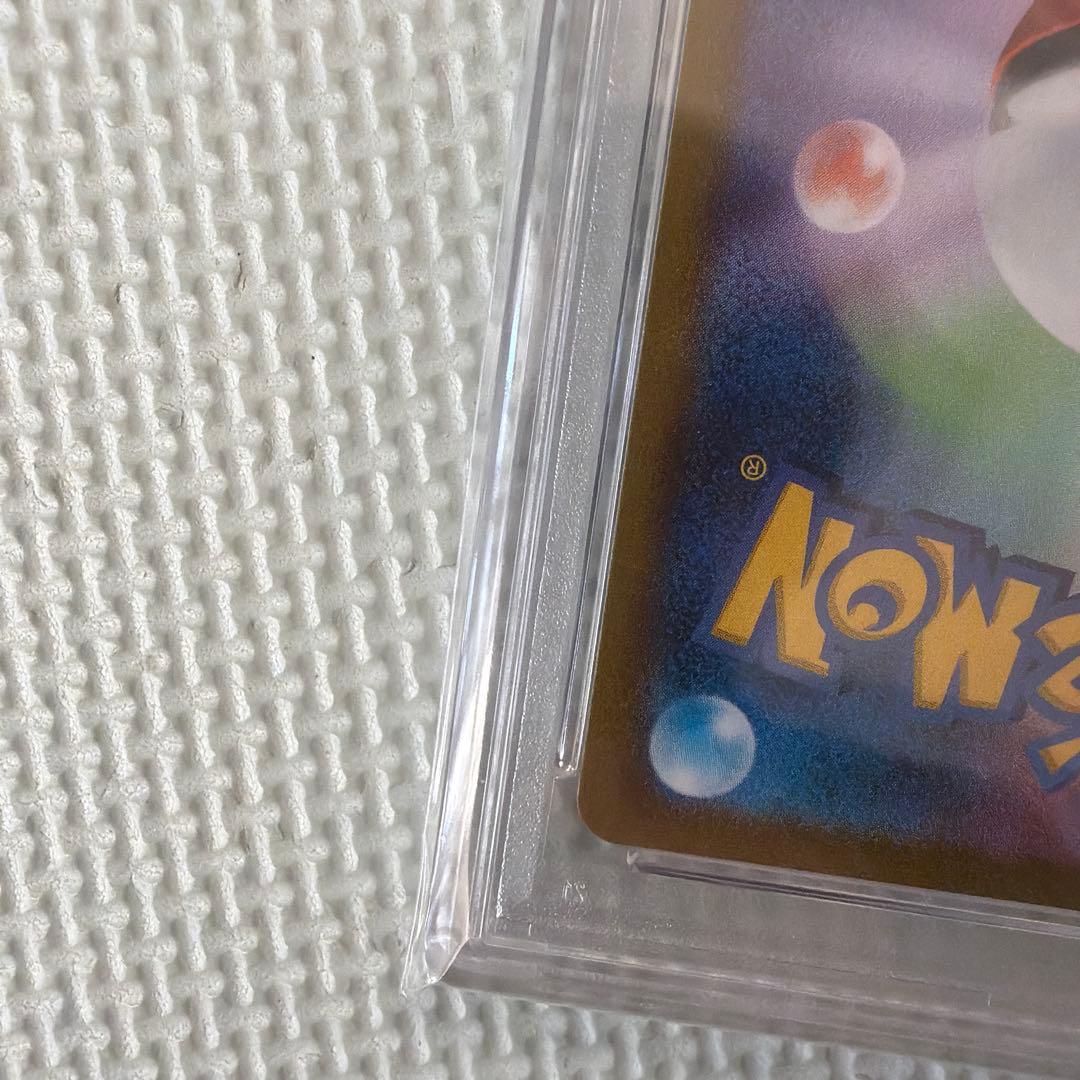 PSA9ブラッキーVMAX CSR 245/184