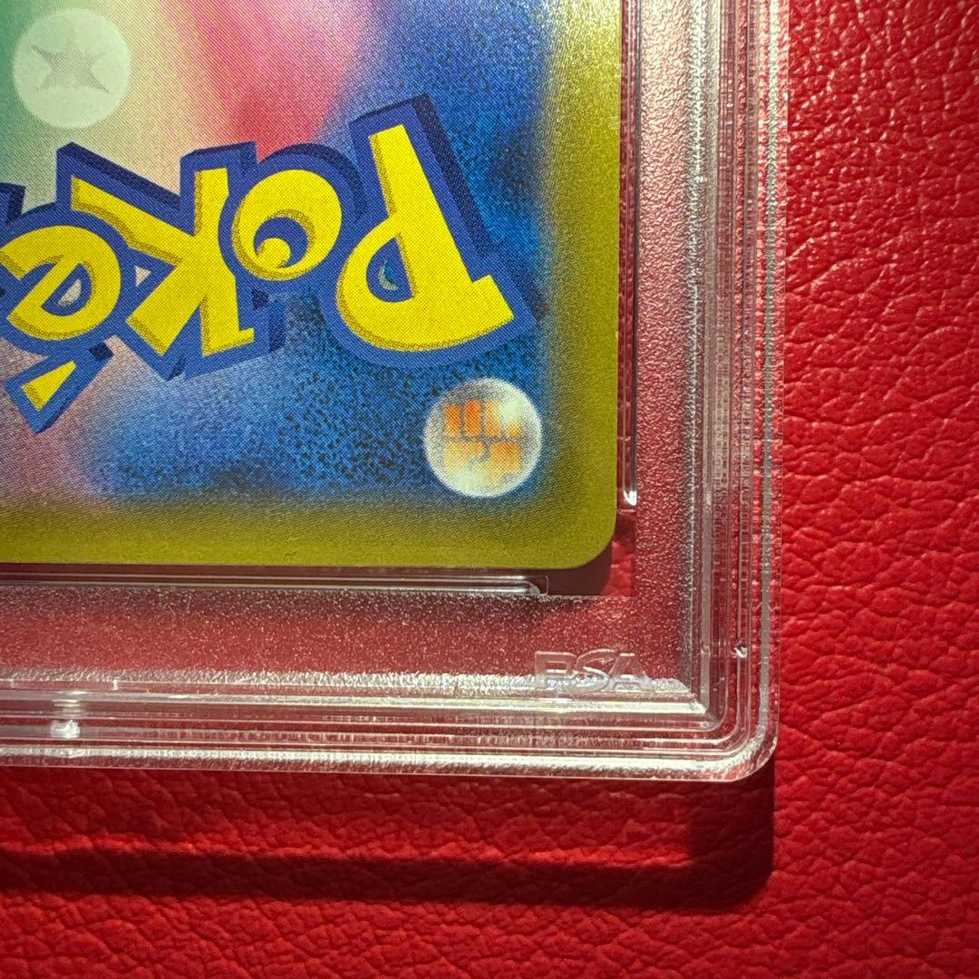 ピカチュウ＆ゼクロムGX SR SM9 タッグボルト 101/095 PSA10