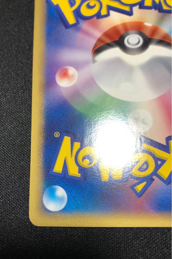 ブラッキー δ デルタ種069/086