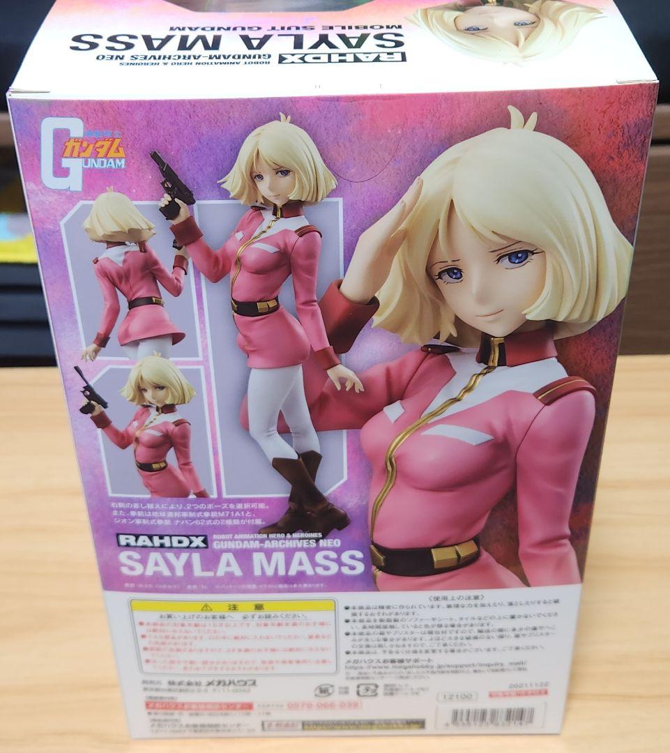 RAHDX G.A.NEO セイラ・マス　機動戦士ガンダム
